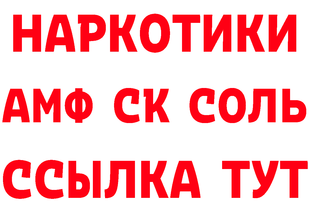 Продажа наркотиков площадка формула Лакинск